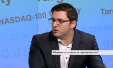 Пасивно или активно инвестиране – кое е по-печелившо през последните години
