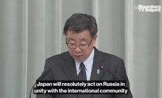 Япония осъди решението на Москва да спре преговорите с Токио