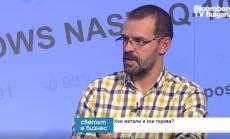 Кой печели най-много от Зелената сделка към момента - Газпром