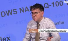 Европа иска край на войната в Украйна сега, а Америка сдържане на Русия