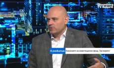 Инвестиции за над 150 млн. евро са привлечени в България от фонд „Три морета“