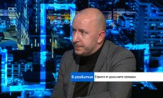 Промените в данъчните закони и бюджет 2024 не дават добър сигнал на инвеститорите