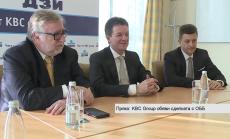 Какво ще се случи след сливането на СИБАНК и ОББ