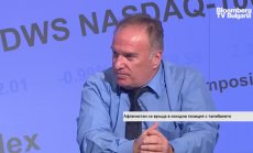 Западният свят не може да си позволи да остане завинаги в Афганистан