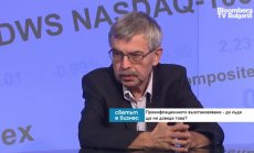 Хърсев: Макро данните са напълно оптимистични, все още няма имотен балон