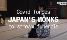 Японски монаси започнаха да предават погребения на живо в интернет