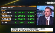 Китай затяга правилата за късите продажби