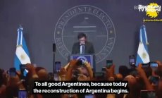 Милей: Започва реконструкцията на Аржентина