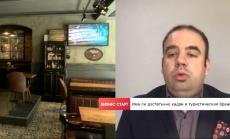 Хотелите у нас ще са напълно готови за началото на летния сезон