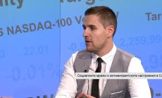 Facebook и Google като инструменти за политическо влияние