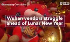 Търговците в Ухан са затруднени преди Китайската нова година.