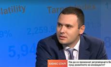 Как се развиват иновации в условията на регулаторни ограничения?