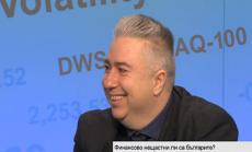 Българинът е нещастен, но корав и търпелив