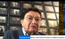 Дигиталните номади ще променят облика на световния туризъм