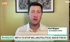 Meta може да мине и без политическа реклама в ЕС