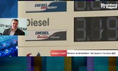 Любо Ганев : Метанът може да поевтинее с до 70 стотинки за килограм