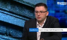 Случилото се с Archegos е симптом, че пазарът може да е много болен