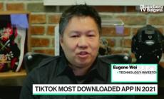 Какво прави TikTok толкова успешна? - част 1