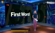 Бейли: Повишенията не бива да се приемат за норма