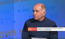 Суперкомпютърът "Хемус" решава задачи, които са отнемали време за цял човешки живот