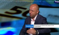 ЕС се връща в глобалната надпревара с новата фискална рамка от €2 трлн.