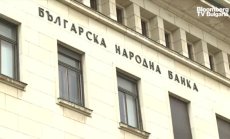 Ето как ще изглеждат българските евромонети