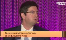 Нужни са мерки за стимулиране на инвестициите и недопускане на икономика на разхищение