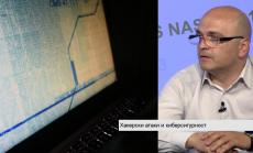 Ситуацията на киберфронта в геополитически мащаб е извън контрол