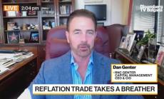 Гентър: Инфлацията в САЩ е водена от 3 сектора