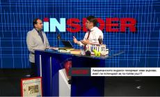 Елана Трейдинг: Диверсификацията на инвестициите е 100% задължителна