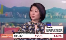 UBS: Очакваме 30% ефективни мита за Китай тази година