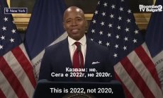 Новият кмет на Ню Йорк обеща да не затваря града