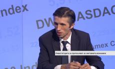 През последните 10 години бяха предприети над 700 понижения на основните лихвени проценти