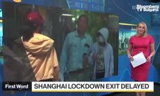 Пекин затяга ограниченията