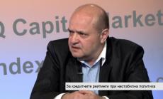 Имат ли бъдеще малките рейтингови агенции