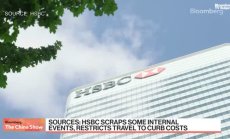 HSBC спря командировките