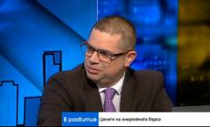 Ценовата непредсказуемост ще продължи да доминира на енергийните пазари