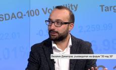 Може ли пътят на успеха да е кратък