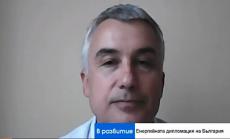 След заплахата от санкции: Големият въпрос е дали Балкански поток е част от Турски поток 