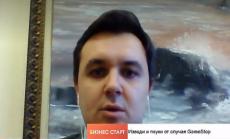 Мехмед Дикме: Малките инвеститори правят мини-революция на пазарите