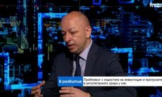  България е в структурна икономическа слабост без стабилни предпоставки за растеж