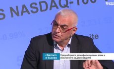 Вървим към когнитивна диктатура на AI