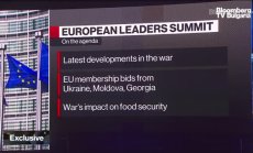 Европейският път на Украйна, част 2