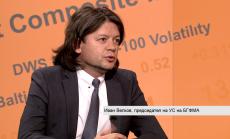 Развитието на фасилити мениджмънта в България