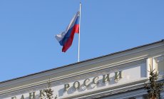 ЕС няма да конфискува, а временно ще ползва руски активи за 200 млрд. евро