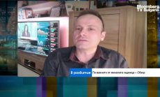 Путин обяви война на Запада, но продължава бизнес модела на Русия към Запада