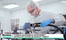 Тайван ще се сдобие със собствен сателит - Част 1