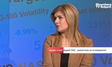 ССИ: Бизнесът ще инвестира в България при прозрачна среда и електронно правителство