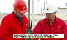 Китай продава първата партида петрол от резерва си