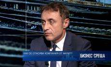 Предизвикателството да вкараш БДЖ в релси